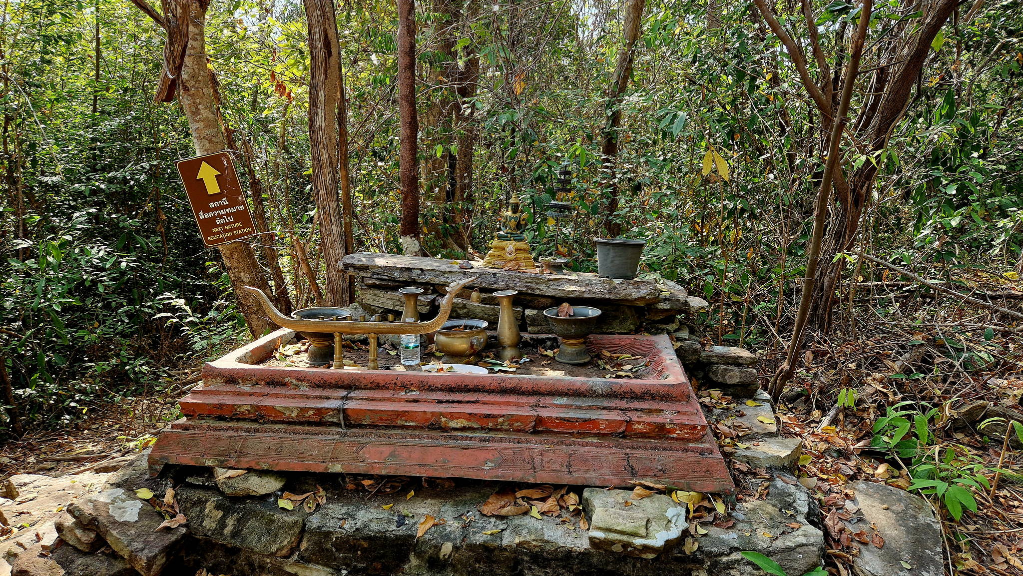 Ko Samet Nature Trail